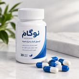 کپسول گیاهی نوگام ترک اعتیاد برای1تا۲گرم تریاک وشیره